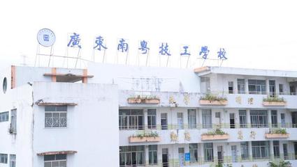 學大教育集團CEO金鑫一行赴廣東省調研考察期間推進多項職教戰(zhàn)略合作項目落地