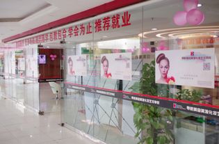 珠海美容美體培訓機構,珠海美容美體培訓機構生產(chǎn)廠家,珠海美容美體培訓機構價格