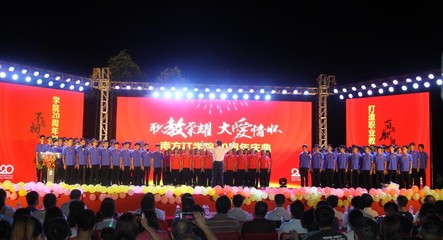 職教榮耀.大愛情懷|南方IT學(xué)院迎20華誕 攜手珠海一職實(shí)驗學(xué)校開啟職教榮耀新征程!_教育_網(wǎng)