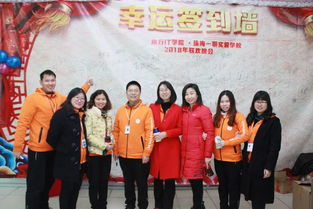 新時代. 新職教. 新征程 珠海一職實驗學校年終大會 晚會大放送