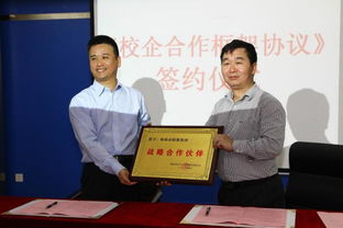 集團搭臺,校企唱戲,推動珠海市職業教育校企合作