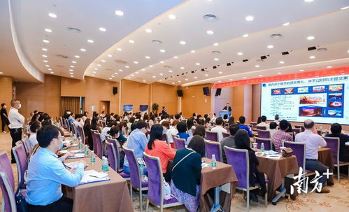 園區講堂開課 珠海香洲啟動系列職業教育培訓活動