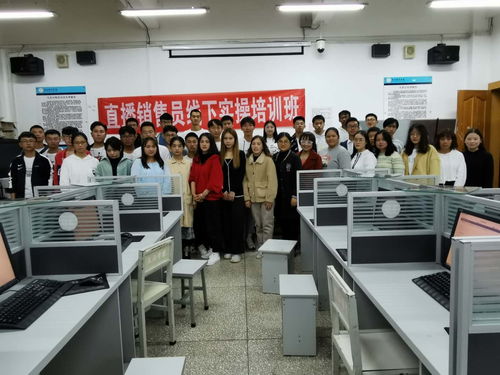 為打造直播電商之都,粵港澳大灣區直播銷售員培訓招生工作全面啟動