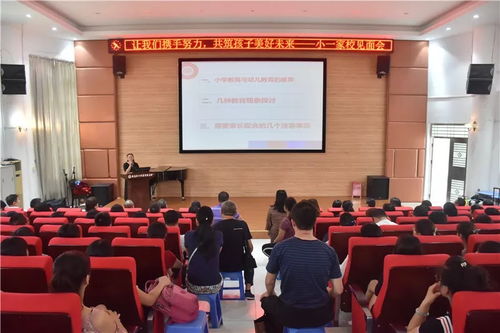 牽起小手 身肩教書育人使命 走進(jìn)校園 描繪人生美好藍(lán)圖 珠海北大附屬實驗學(xué)校小學(xué)部一年級迎新工作順利開展