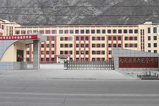 青海省大通縣第六中學