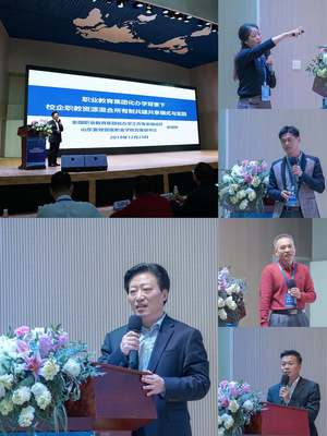 校企雙百 精準對接 共譜珠海市職教集團新篇章