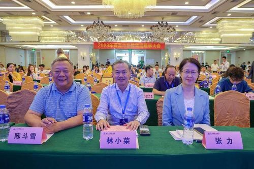 陳斗雪校長帶隊參加2023年珠海市職教集團(tuán)年會