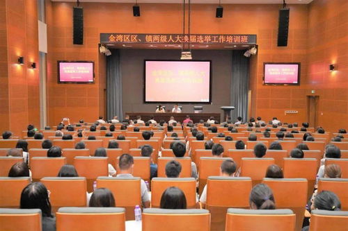 珠海職業(yè)培訓的換屆選舉 關(guān)鍵節(jié)點與未來發(fā)展